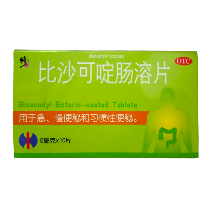 比沙可啶腸溶片