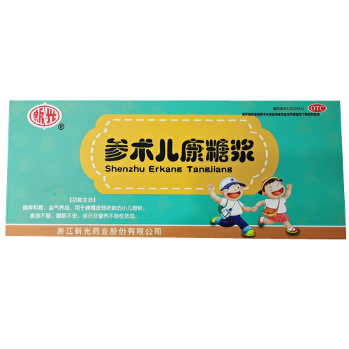 參術(shù)兒康糖漿